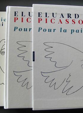【现货】法国诗人保尔·艾吕雅诗歌/毕加索插图  Eluard/ Picasso Pour la paix (Coffret)｜老佛爷书店