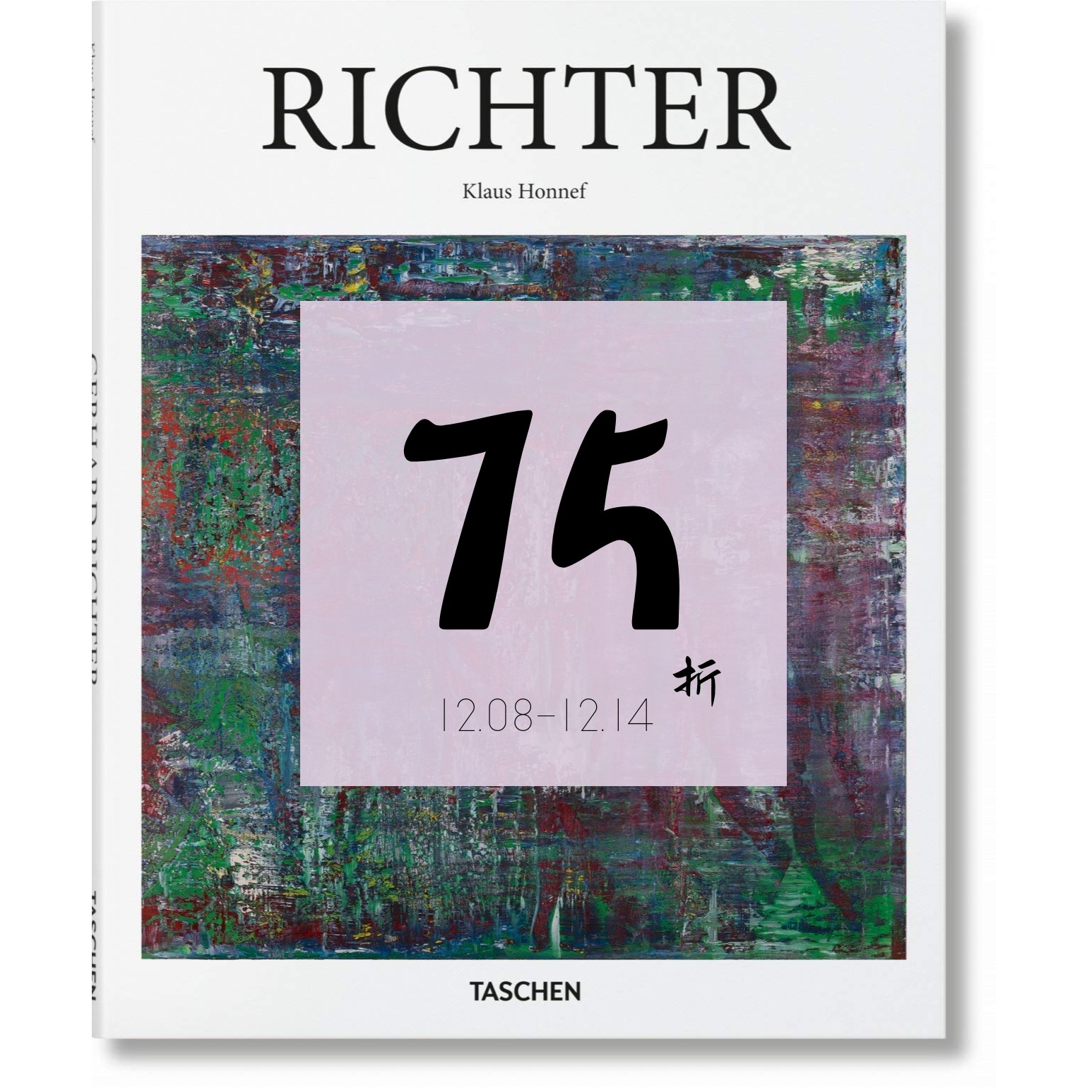 现货GerhardRichter里希特原版