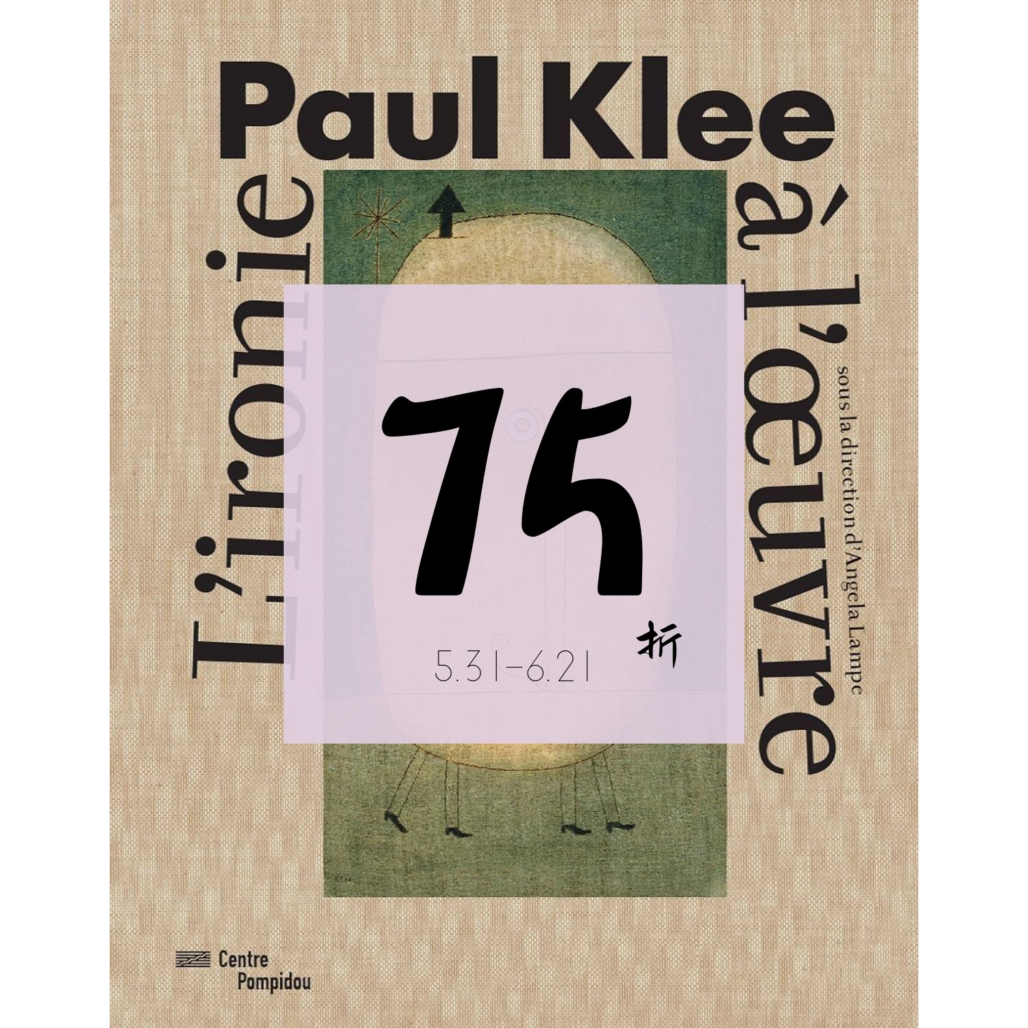 【预售】保罗·克利:讽喻之作 Paul Klee: Irony at Work 收录了大约 250 部作品｜老佛爷书店