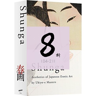 【绝版现货】Shunga: Aesthetics of Japanese Erotic Art by Ukiyo-e Masters