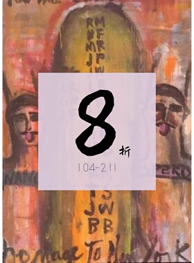 【现货】南希·斯佩罗：巴黎黑色绘画 Nancy Spero / Repères 138: The Paris Black Paintings | 老佛爷书店