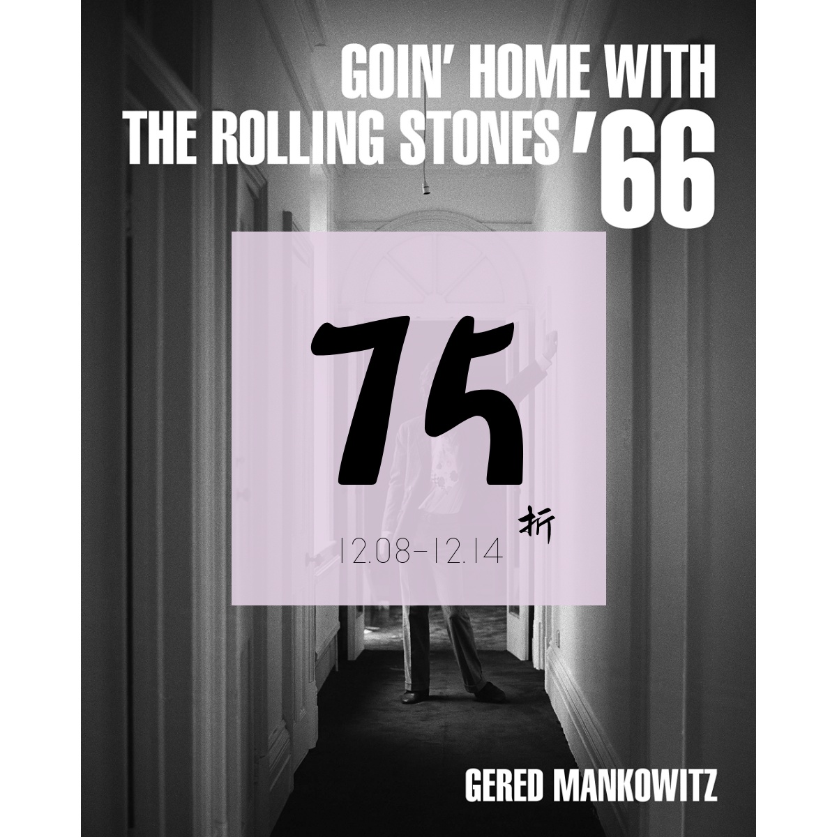 滚石乐队画册RollingStones'66