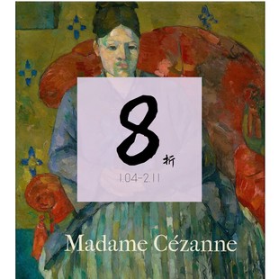 【现货】塞尚夫人 Madame Cezanne (Fashion Studies) 塞尚画册 | 老佛爷书店
