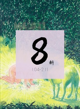 【现货】Malgre une fin proche | 老佛爷书店