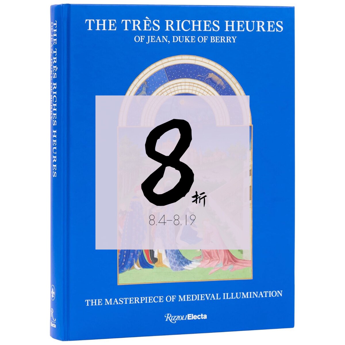 【现货】中世纪手抄本的杰作贝里公爵的豪华时祷书The Tres Riches Heures of Jean, Duke of Berry: The Masterpiece of Medieval