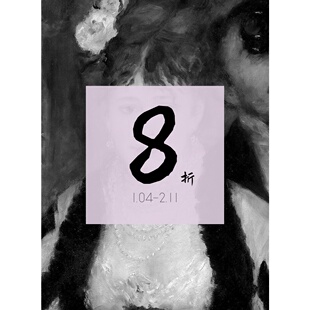 【现货】雷诺阿画册 Renoir (Phaidon Classics) 皮埃尔·奥古斯特·雷诺阿 原版画册 Pierre-Auguste Renoir｜老佛爷书店