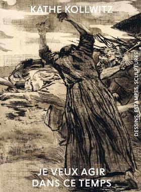 【现货】凯绥·珂勒惠支：素描、版画、雕塑画册 Käthe Kollwitz - Je veux agir dans ce temps: Dessins, estampes, sculptures