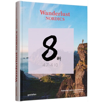 【现货】流浪北欧:斯堪的纳维亚半岛的探索之旅 Wanderlust Nordics: Exploring Trails in Scandinavia｜老佛爷书店
