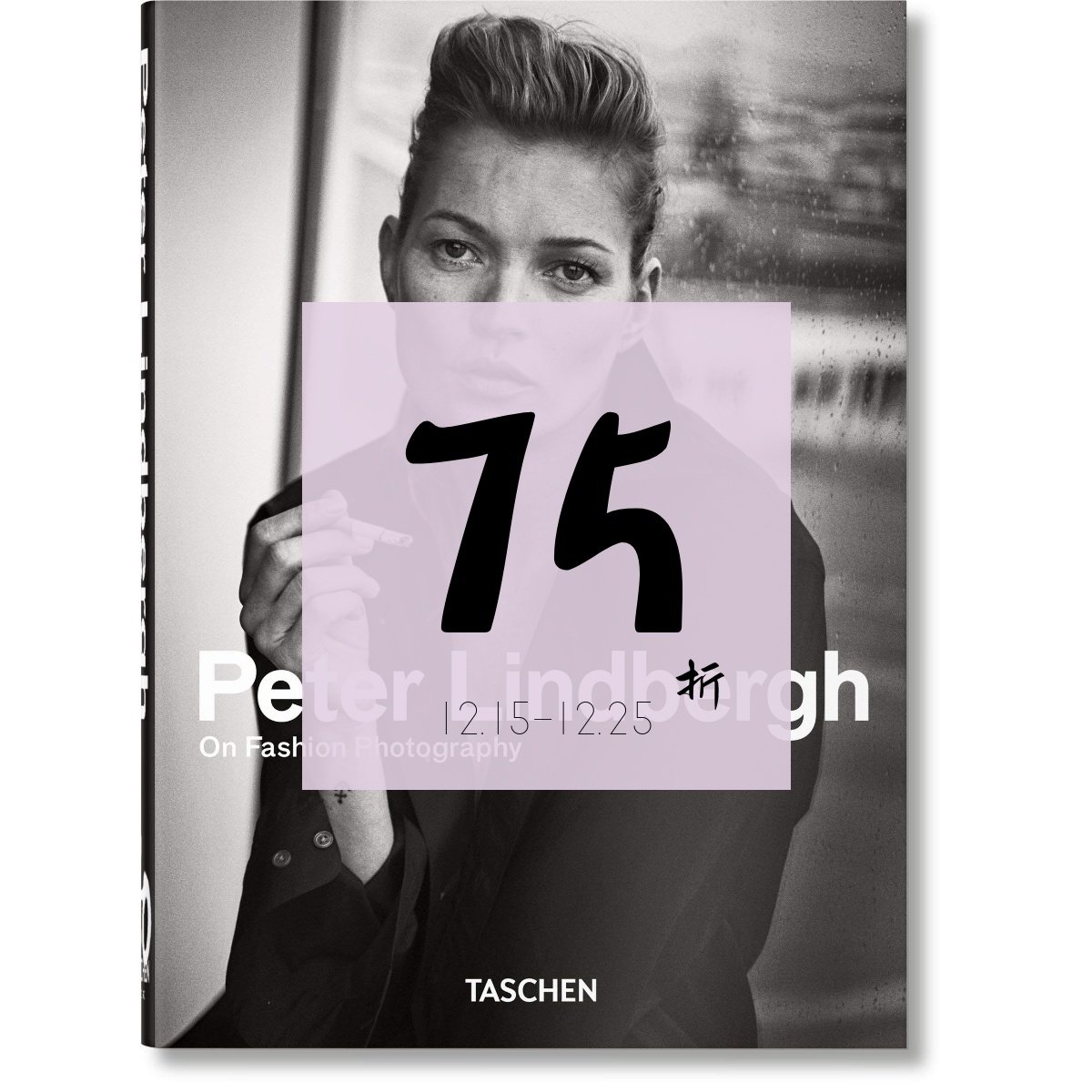 【现货】彼得&middot;林德伯格时尚摄影作品 摄影集 Peter Lindbergh on Fashion Photography 进口原版摄影书籍 / 老佛爷书店