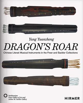 现货中国文人乐器Dragon'sRoar