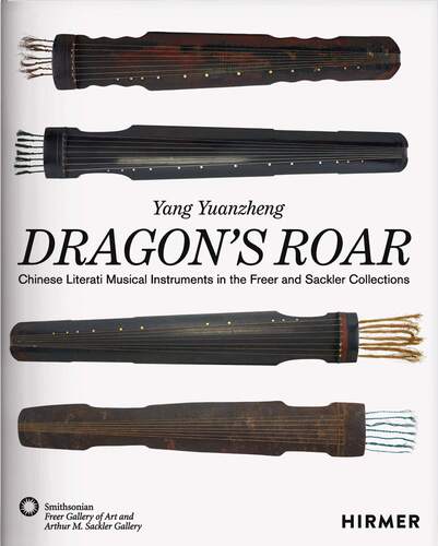 现货中国文人乐器Dragon'sRoar