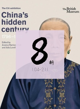 【现货】大英博物馆特展 晚清百态 China’s hidden century: 1796–1912 British Museum Press ｜老佛爷外文书店
