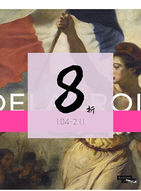 【现货】德拉克洛瓦（1798-1863）展览目录 全集画册 Delacroix (1798-1863) Catalogue de l'exposition｜老佛爷书店