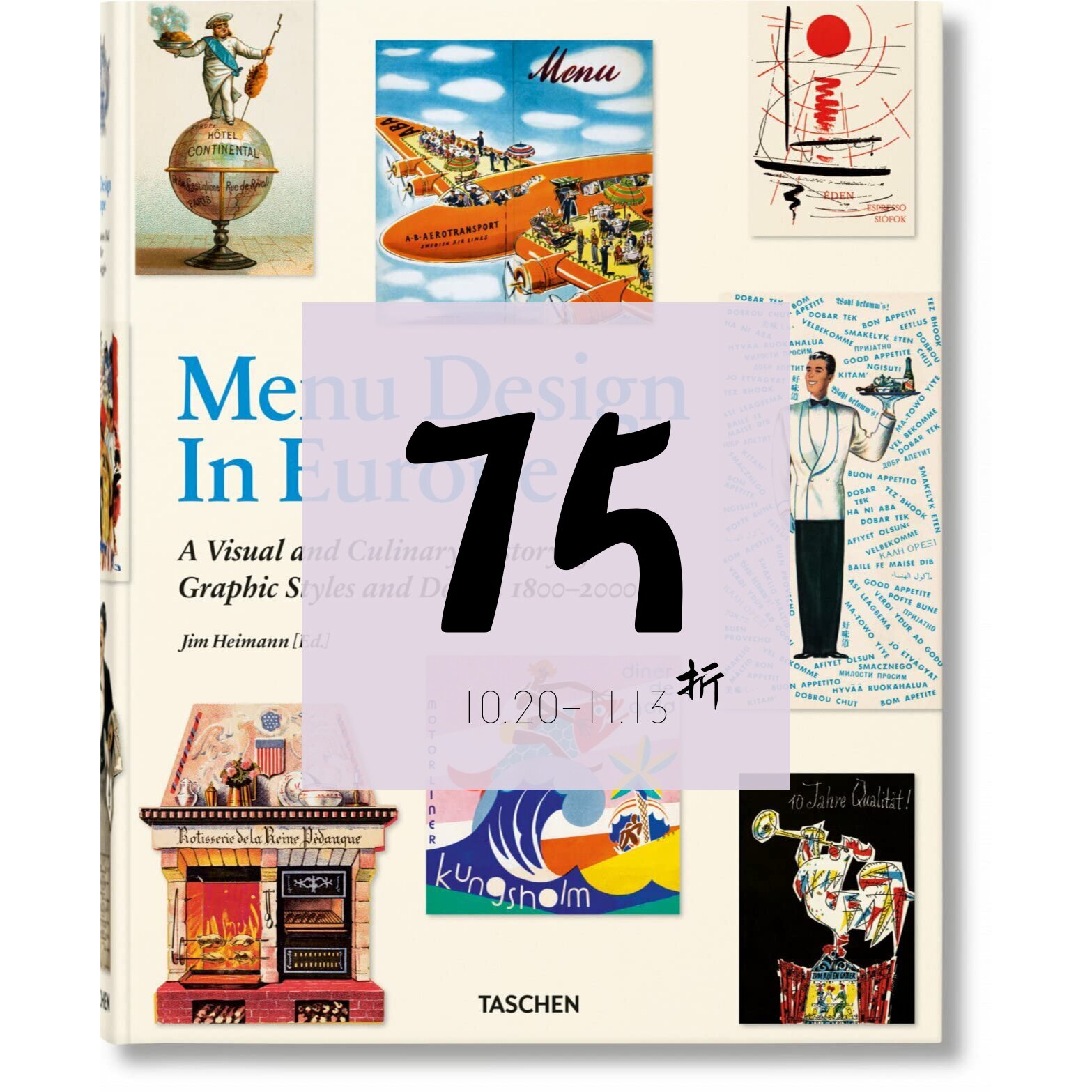 现货欧洲的菜单设计MenuDesign