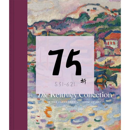 现货克利夫兰艺术博物馆Keithley