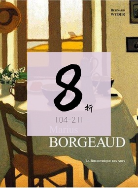 【现货】马吕斯·伯格全集画册 Marius Borgeaud. L'homme, l'oeuvre. 1861-1924. Catalogue raisonné 进口原版艺术书籍