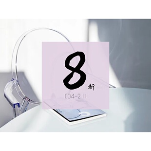 【现货】韩国杂志 MAGAZINE C ISSUE NO.3 LOUIS GHOST 路易幽灵椅 Philippe Starck  |  老佛爷书店