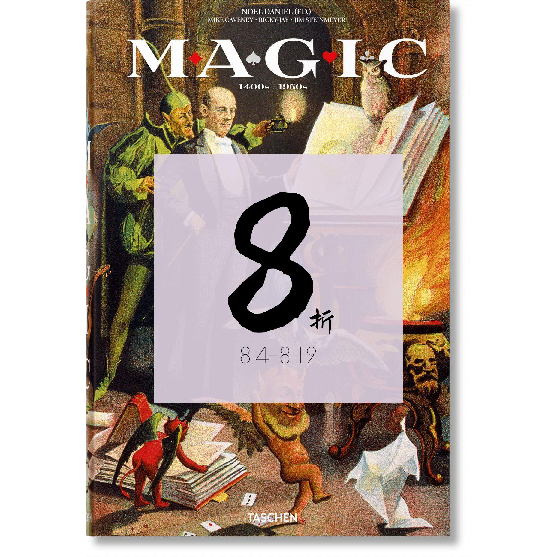 现货1400s–1950s魔法之书Magic