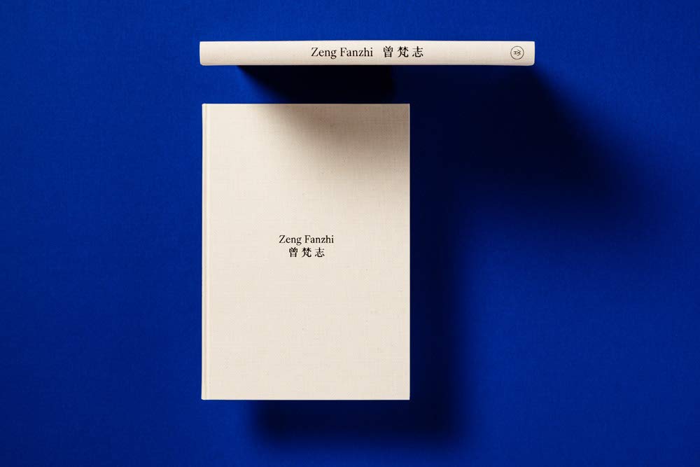 预售曾梵志原版画册作品集