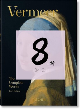 【现货】维米尔全集画册 Vermeer. The Complete Works. 40th Ed. Taschen40周年版 进口原版艺术书籍 老佛爷外文书店
