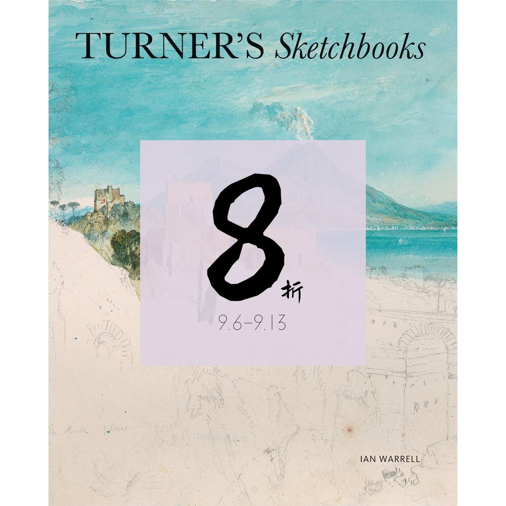 【现货】透纳速写 Turner's Sketchbooks 透纳的素描本 透纳水彩素描画册 William Turner｜老佛爷书店