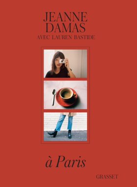 【现货】在巴黎 巴黎美人 我是我自己 巴黎时尚博主Jeanne Damas：A Paris Jeanne Damas 时尚生活艺术 进口原版画册｜老佛爷书店