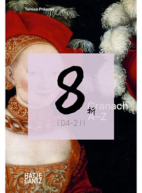 【现货】卢卡斯·克拉纳赫：A到Z Lucas Cranach: A to Z – Master of the Reformation and Renaissance Nudes: A-Z