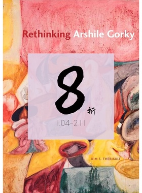 【现货】阿希尔·戈尔基 Rethinking Arshile Gorky | 老佛爷书店