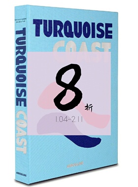 【现货】绿松石海岸 经典收藏Turquoise Coast Assouline｜老佛爷书店