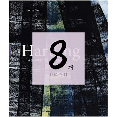 现货抒情抽象主义的先驱