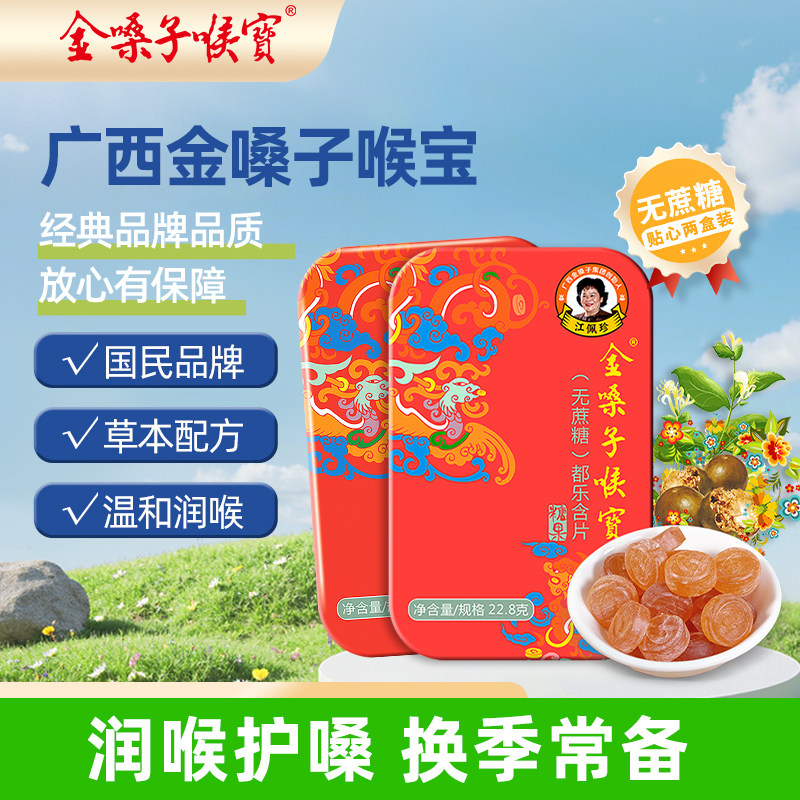 ���ڲ�������ɤ�Ӻ�������������Ƕ��ֺ�Ƭ22.8g*2��  26.9Ԫ