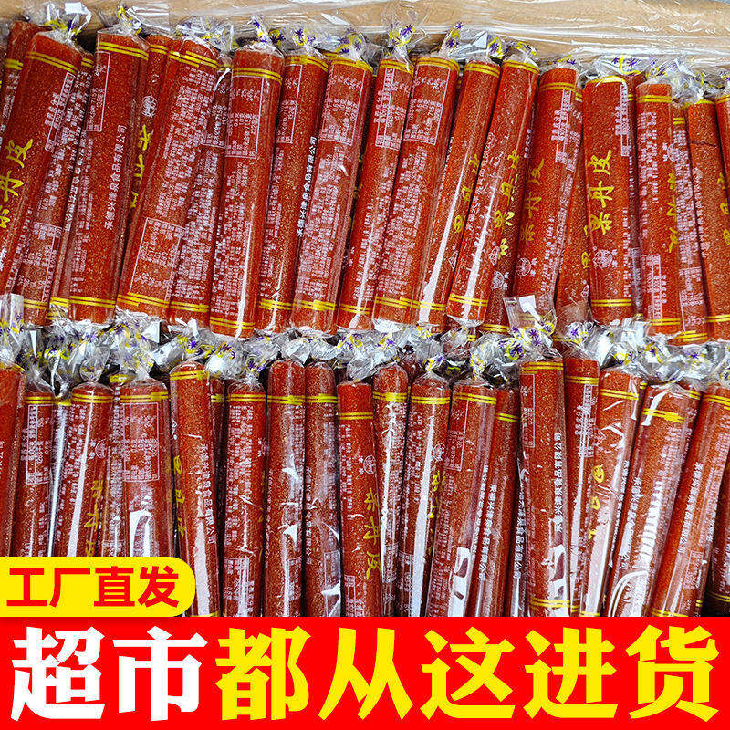 正宗山楂卷果丹皮老式果丹皮山楂卷小时候味道蜜饯小零食零食批发