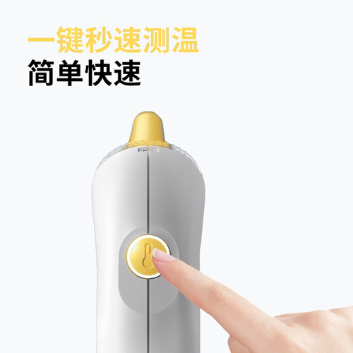 Braun博朗官方旗舰店耳温