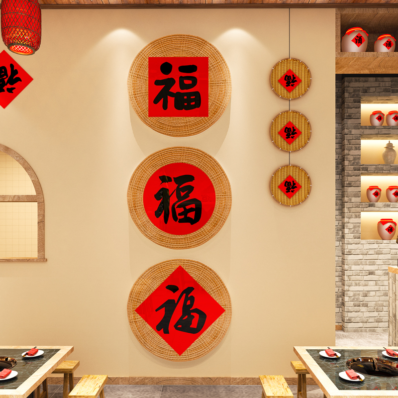复古风农家乐饭店包厢墙面装饰中式庭院围墙背景墙复古风立体贴画图片