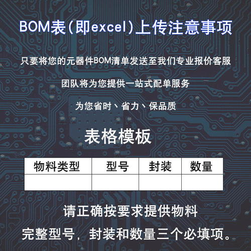全新原装TB2929HQ东芝新版TB2929AHQ汽车音响功放IC可直接拍