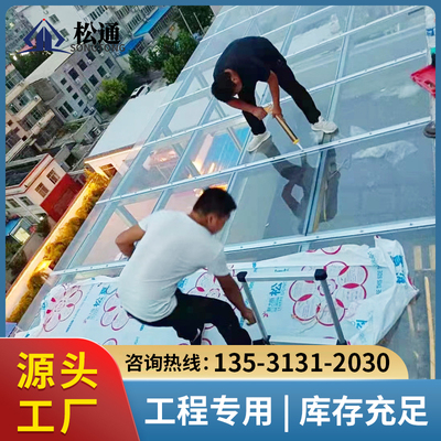 PC耐力板松通阳光板耐力板高透明