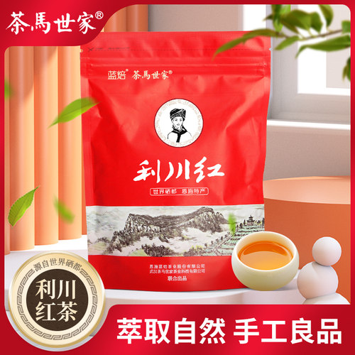 茶马世家恩施利川红浓香型含硒小种红茶高山工夫红茶自己喝便携装