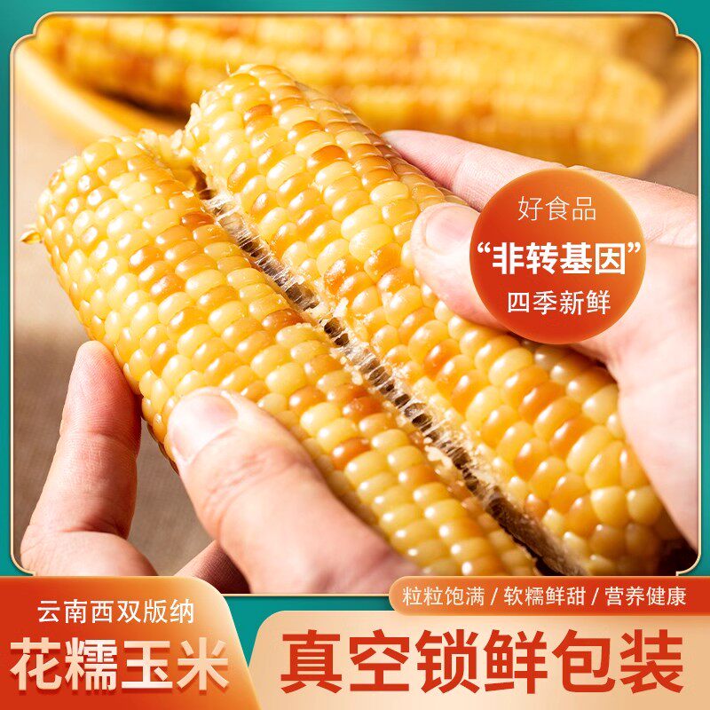 1����С��Ŵ��3-5�� ������˫������ŴС���׿�����ʳ������Ŵ���װ����װ�������