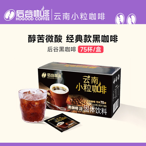 后谷咖啡低脂黑咖啡速溶纯咖啡粉美式冻干咖