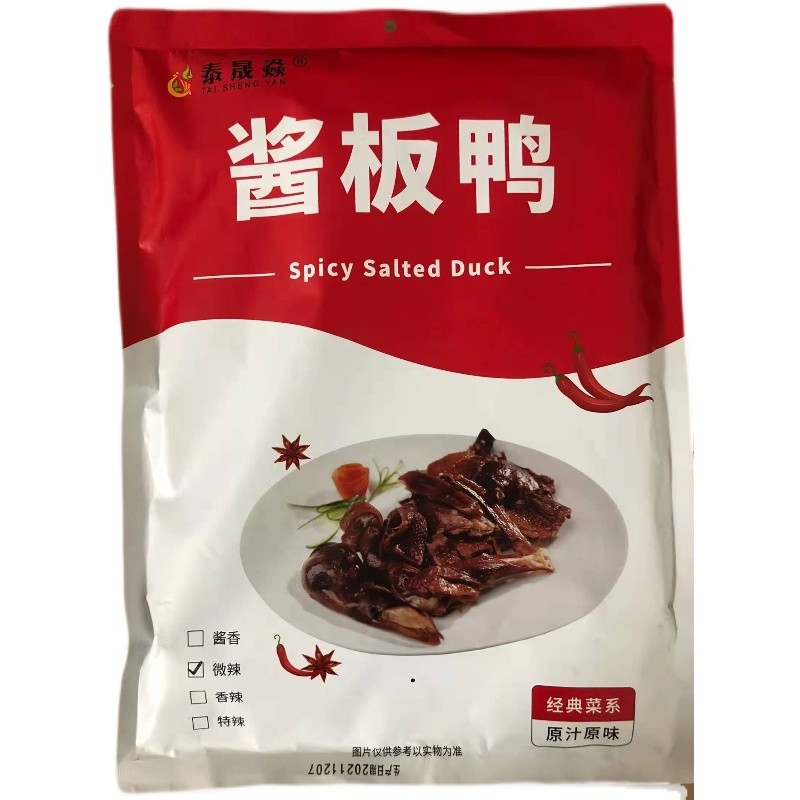 指上美正宗湖南酱板鸭整只常德特产即食风干手撕烤鸭特辣熟肉GYWE