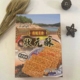 千岛湖特产 秀水源状元 酥200g芝麻桂花原味糕点