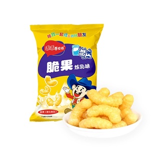 怀旧零食大礼包 喜欢你炼乳脆果国产乖乖70g 10袋装