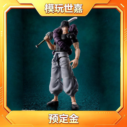 万代 SHF 咒术回战 伏黑甚尔 再版 可动人偶手办