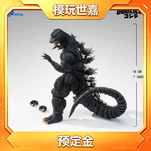 HIYA 海雅 玩具 哥斯拉之终极战役2004 可动 手办 模型 18cm