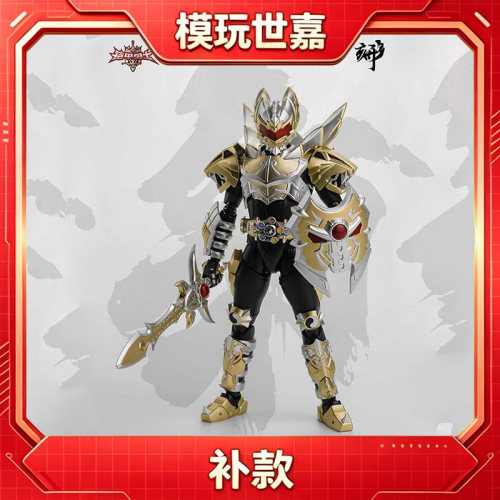 再版 异次元重工 形刻 铠甲勇士 帝皇侠 可动手办