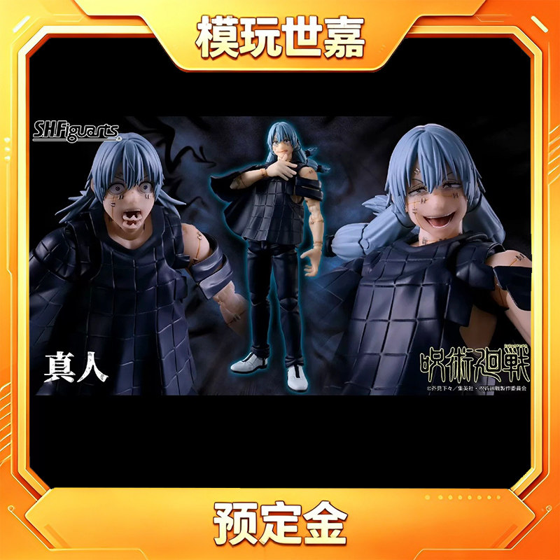 万代 咒术回战 SHF 真人 手办/手办景品