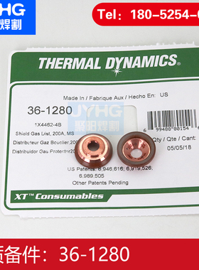 等离子切割机飞马特200A auto-cut 200xt 300xt 保护帽36-1280