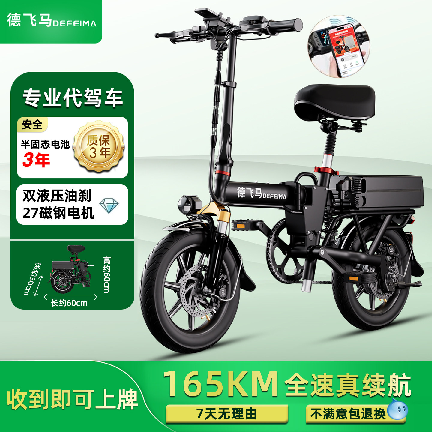 爱玛电动车锂电池换一套多少钱？2026真实成交价与更换判断标准