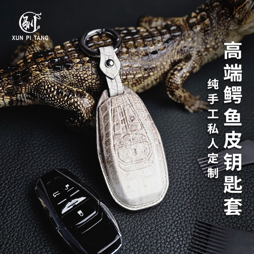 适用阿斯顿马丁钥匙套手工定制DB11/Vantage跑车DBX高档钥匙包扣