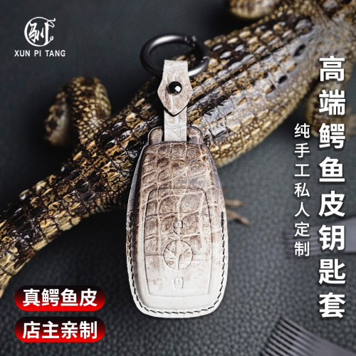 奔驰专用AMG/大G/E级C级钥匙套e300L/260L/GLC新款真皮钥匙包定制